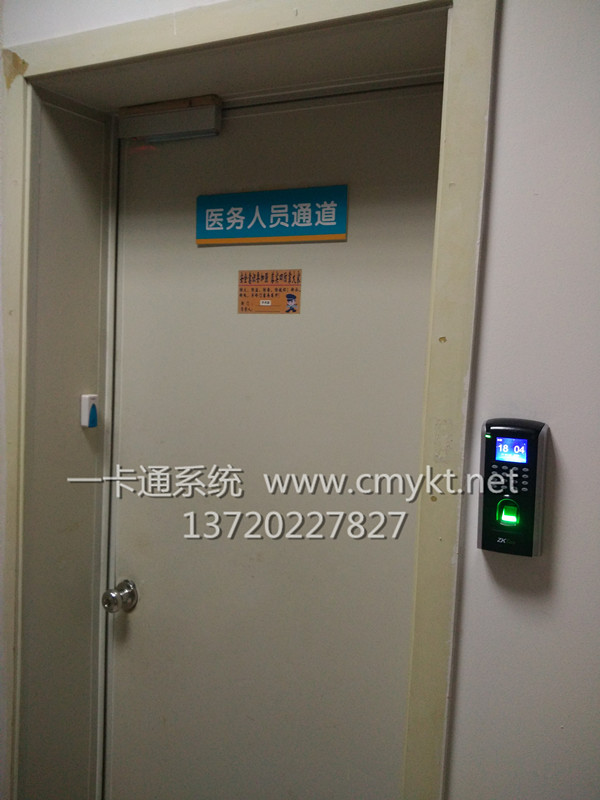 武汉指纹门禁系统安装.jpg