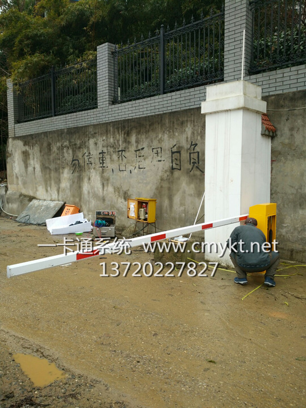 C:\Users\lianxiang\Desktop\武汉停车场道闸门禁系统.jpg