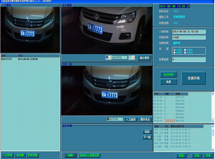 车牌识别停车场管理系统