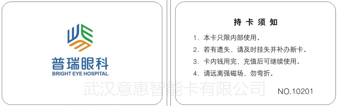 1711528289314874.jpg 湖北普瑞2023.9.9_副本.jpg