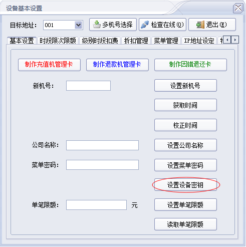 1711591602471051.png S_7VTV_`$(VBQ$H`_CURF87.png
